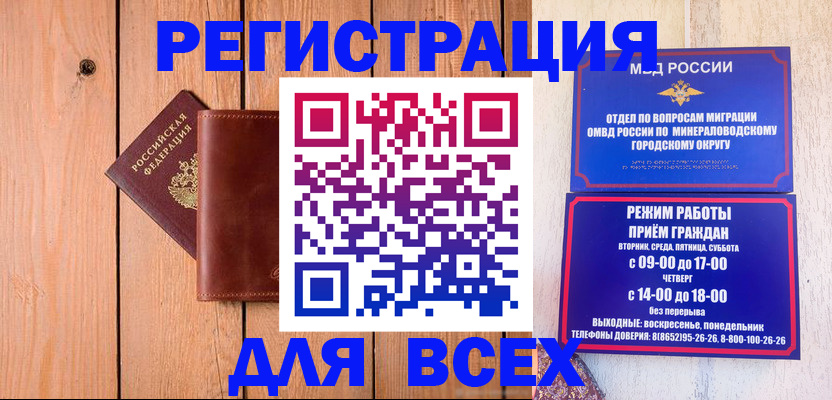 временная регистрация госуслуги в Барыше